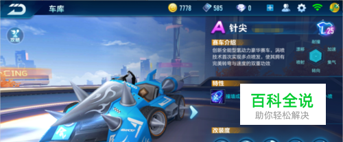 信心的爆发 信心的爆发