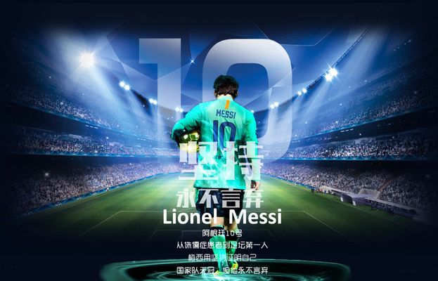 赛后评分与 赛后评分与