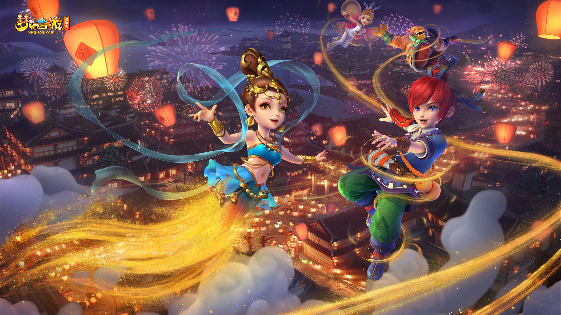 的联动意义 的联动意义