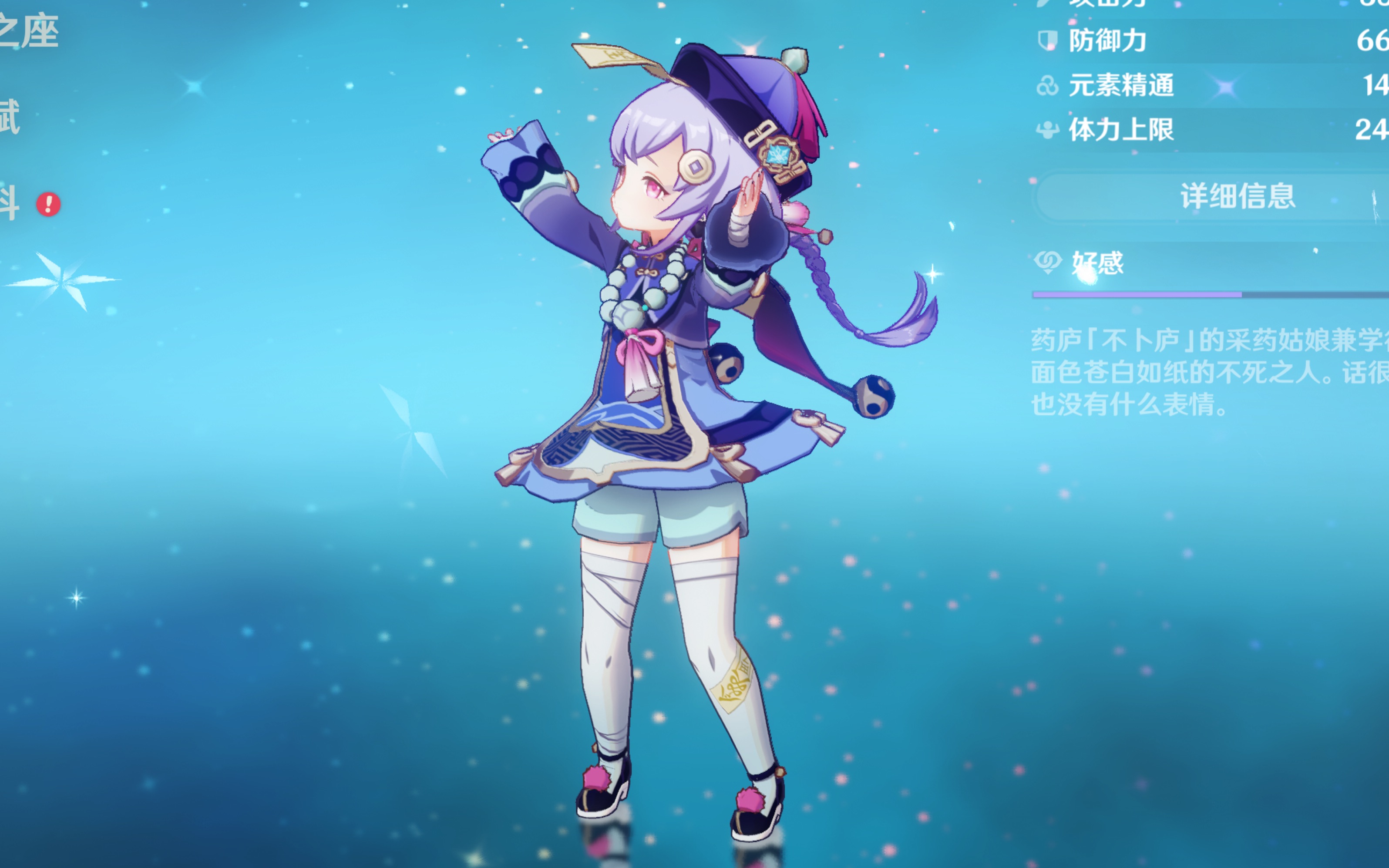 广东并非没